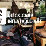 【コスパ最高】キャンプも車中泊も『クイックキャンプのインフレータブルマット』で超快眠！